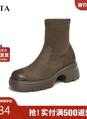 Tata他她棕色厚底弹力靴女靴子瘦瘦靴气质短靴新款袜靴7DK60DZ4