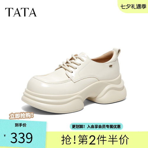 TATA他她厚底小皮鞋女百搭牛津鞋简约休闲系带单鞋女新款CCJ09CM6
