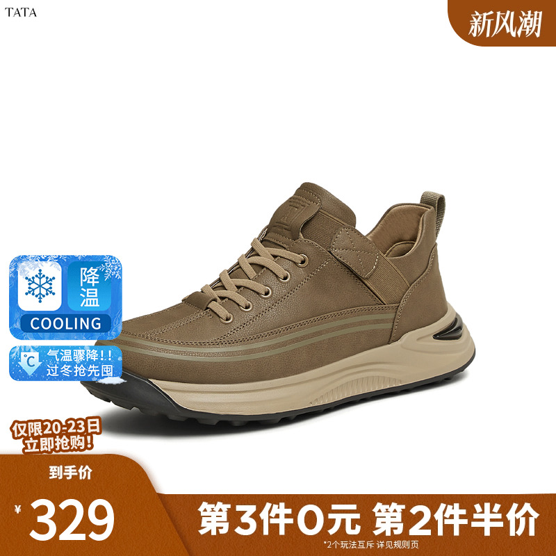 TATA他她厚底商务休闲鞋男士厚底工装鞋爸爸鞋2025春新款VMK01AM5