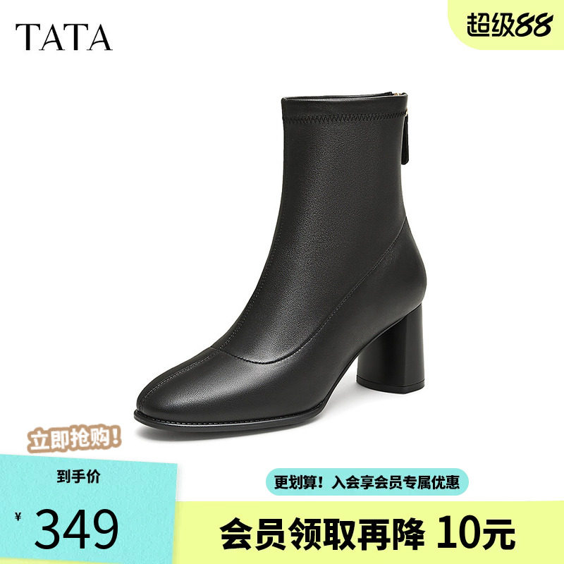 TATA他她女鞋冬季新款休闲时装靴羊皮短靴女黑色高跟靴子7D141DD5