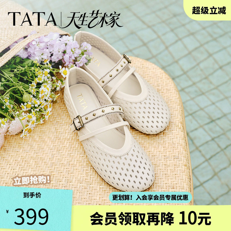 张小婉同款TATA他她艺术家镂空玛丽珍鞋女气质透气平底单鞋女新款