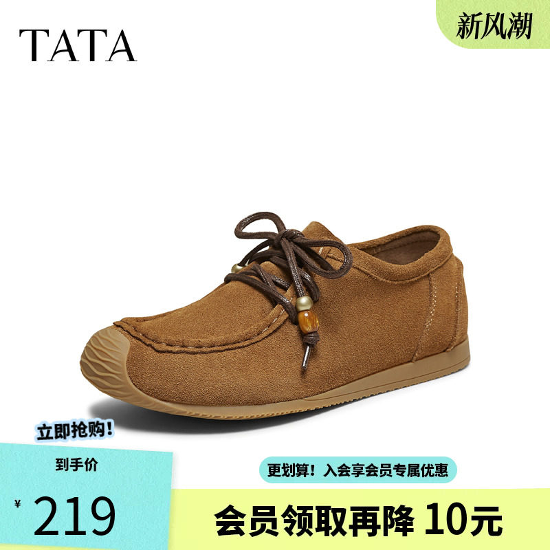 TATA他她勃肯鞋百搭冬季新款女鞋外穿时尚全包系带休闲鞋CJW01CM5图片