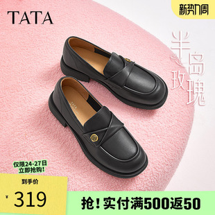 单鞋 TATA他她女鞋 黑色小真皮鞋 半岛玫瑰英伦风乐福鞋 2025年新款