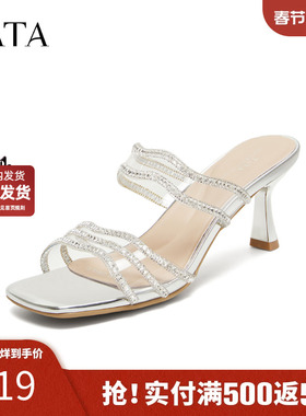 TATA他她女鞋2026夏季凉鞋一字拖高跟鞋百搭女时装拖鞋U3G01BT6