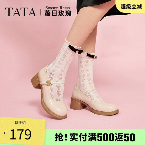 他她落日玫瑰粗跟小皮鞋女白