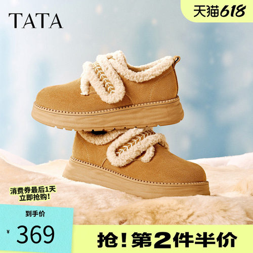 他她小熊勃肯鞋冬季毛毛单鞋