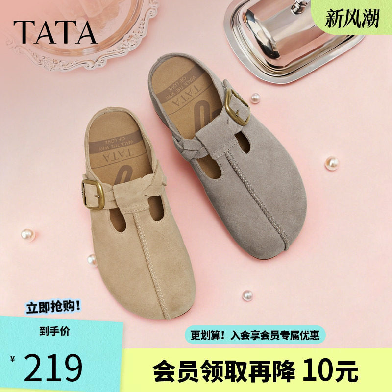 他她女鞋2025勃肯鞋外图片