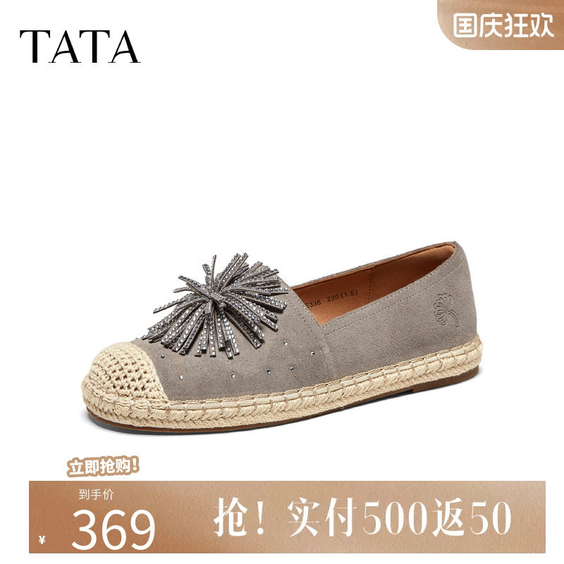 TATA他她渔夫鞋百搭单鞋女浅口平底休闲鞋芭蕾舞鞋2026秋7E336CA6
