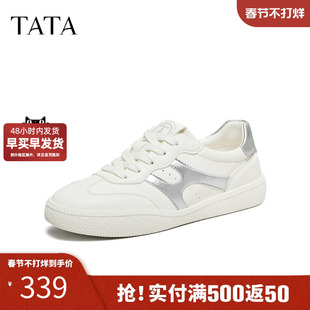 TATA他她女鞋2026春季新款小白鞋运动时尚休闲厚底女板鞋CLF01AM6