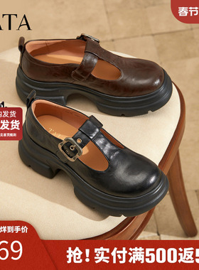 TATA他她女鞋2025年冬女时尚百搭玛丽珍鞋新款黑色鞋子7OL15CA5