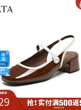 TATA他她黑色凉鞋女粗跟高跟气质玛丽珍凉鞋女2025夏新款7HF02BH5