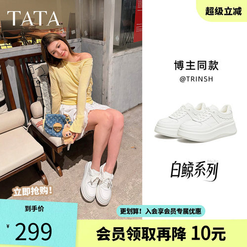 他她小花芽小白鞋2026春季鞋子女