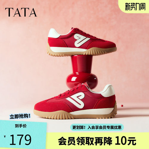 同款TATA他她红色德训鞋女鞋