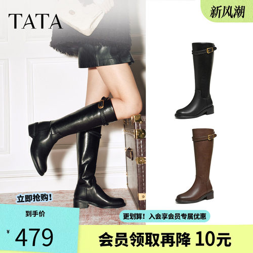 他她长靴2025冬百搭时装靴棕