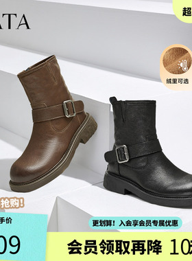 Tata他她复古加绒短靴女靴子羊皮黑色弹力机车靴冬季新款CFC01DZ4