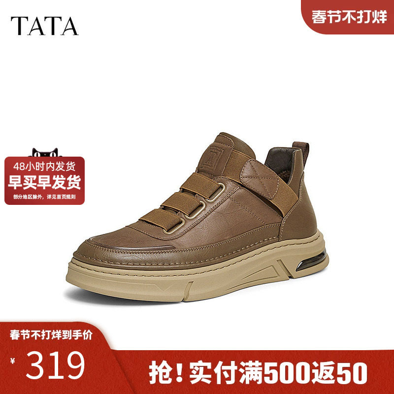 TATA他她厚底真皮马丁靴男靴加绒棕色英伦工装靴短靴冬VKR01DM4