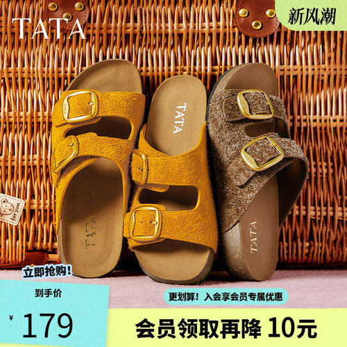他她复古拖鞋女外穿沙滩凉鞋