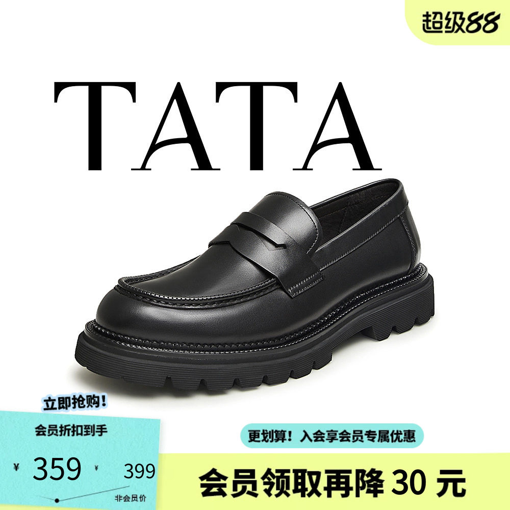 Tata/他她2025冬时尚休闲大气圆头厚底皮鞋男士新款NEH01DM5