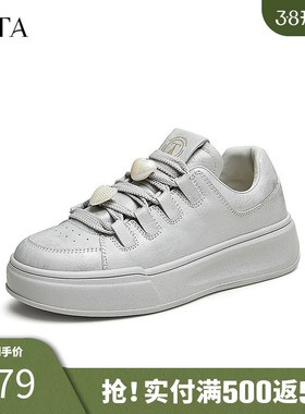 Tata他她厚底休闲板鞋女鞋百搭小白鞋运动鞋2024冬季新款CBT01CM4