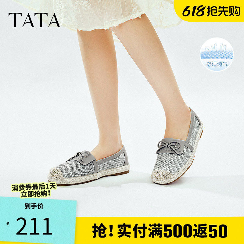 TATA他她小香风渔夫鞋女浅口平底一脚蹬单鞋通勤春季新款UPJ01AA5