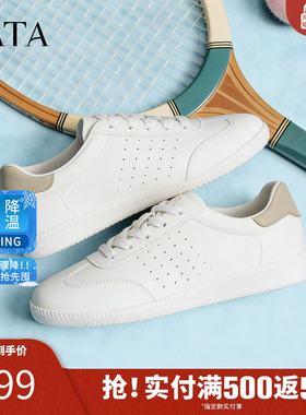TATA他她女鞋2026春季新款百搭轻便德训鞋白色平底休闲鞋SYW01AM6