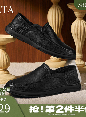 TATA他她男鞋2025冬季新款舒适百搭休闲鞋皮鞋黑色鞋子QGR01CM5