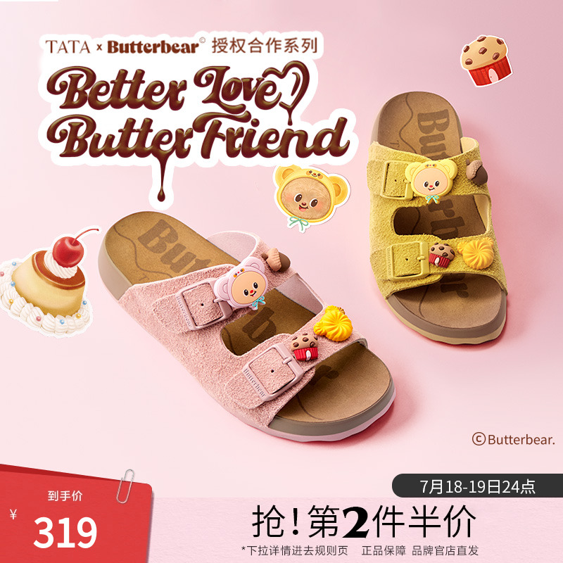 TATA他她黄油小熊联名勃肯鞋凉拖鞋女2025夏季休闲鞋外穿4TF01BT5