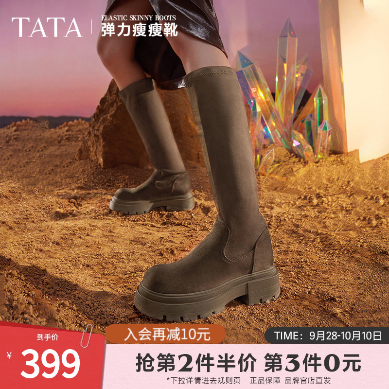 TATA/他她靴子靴子WD802DG3