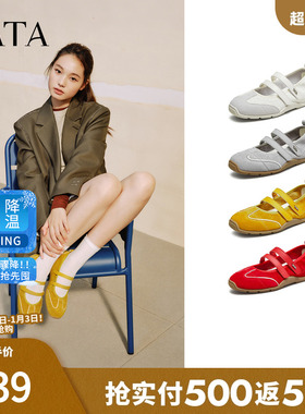 TATA他她女鞋2025冬新款时尚休闲鞋运动玛丽珍鞋轻盈单鞋EUU01CQ5