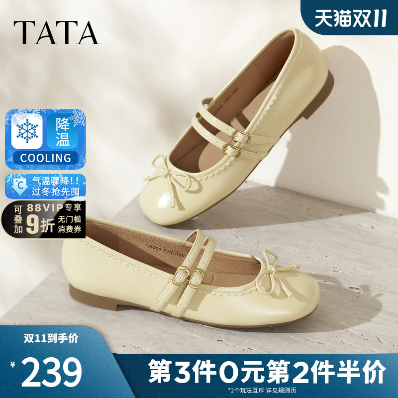 TATA他她女鞋秋季新款浅口单鞋女法式气质粗跟玛丽珍鞋7H009CQ5