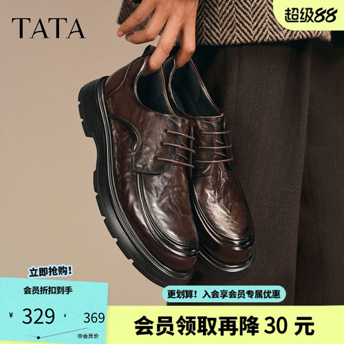 他她男鞋2025冬季新款商务鞋