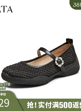 TATA他她复古芭蕾玛丽珍鞋女鞋休闲浅口单鞋2025春季新款CS701AQ5