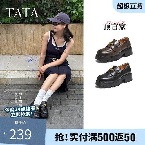 他她女鞋言家2025冬时尚百搭