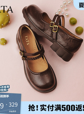 TATA他她圆头玛丽珍鞋女羊皮厚底小皮鞋粗跟单鞋2026新款CLP01AQ6