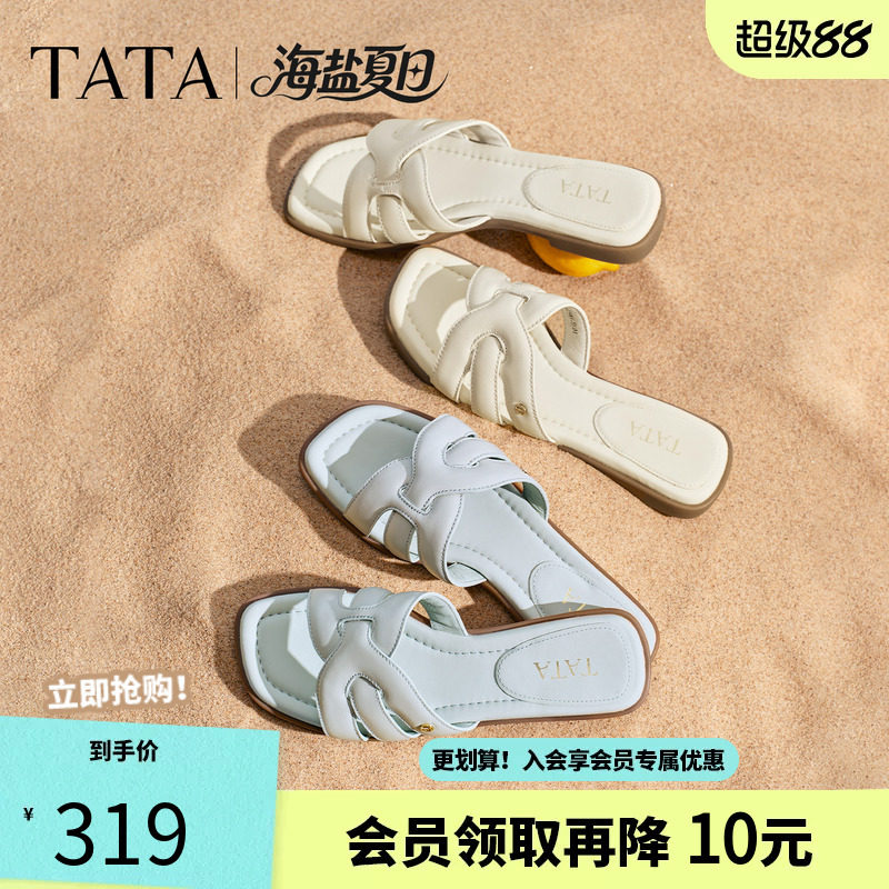 TATA他她海盐夏日平底拖鞋女外穿一字凉拖鞋度假沙滩海边沙滩鞋新