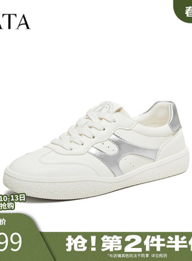 TATA他她女鞋2026春季新款小白鞋运动时尚休闲厚底女板鞋CLF01AM6