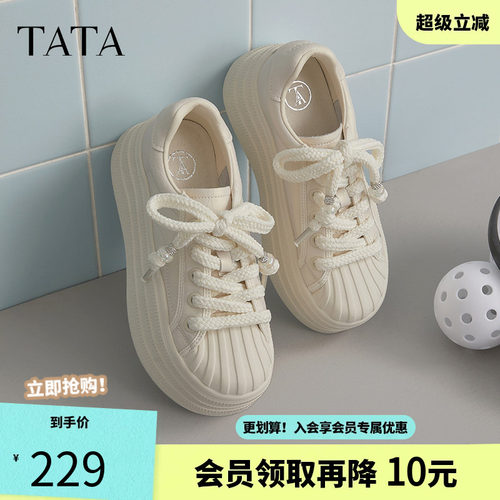 他她厚底小白鞋女2025春季新