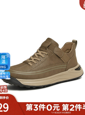 TATA他她厚底商务休闲鞋男士厚底工装鞋爸爸鞋2025春新款VMK01AM5