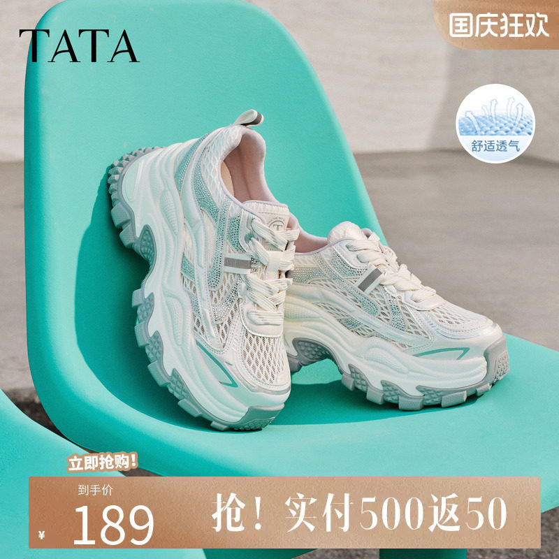 TATA他她女鞋夏季新款透气运动跑步鞋厚底休闲增高老爹鞋CNN01BM6图片
