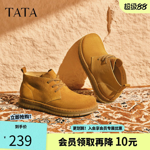 他她靴子男2025冬季舒适百搭