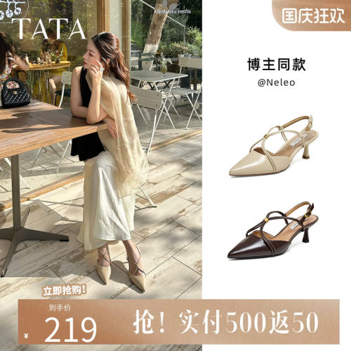 TATA他她包头凉鞋女小猫跟鞋后空高跟鞋玛丽珍单鞋2026新7QTB6BH6