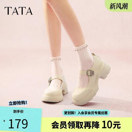 他她黑色玛丽珍鞋厚底小皮鞋