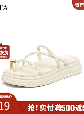 TATA他她休闲厚底拖鞋女鞋一字子运动沙滩凉拖2025夏新款CXZ01BT5