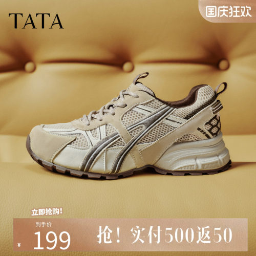 他她女鞋2025冬季新款老爹鞋时尚