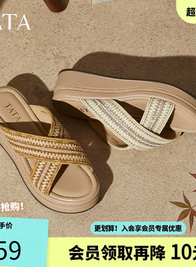 他她女鞋2025夏厚底坡