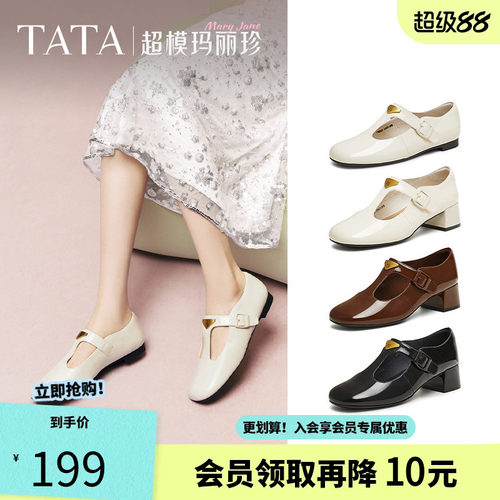 他她玛丽珍鞋女鞋子复古真皮