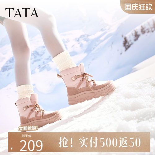 他她靴子2025冬季新款雪地靴