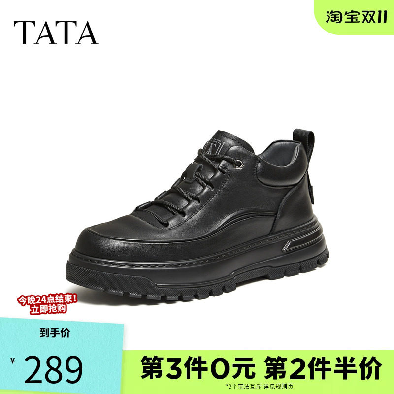 他她男靴2025冬商场同款时尚