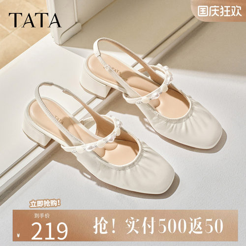 TATA他她包头拖鞋简约羊皮休闲外穿凉鞋舒适2026夏季新款7ACF8BH6