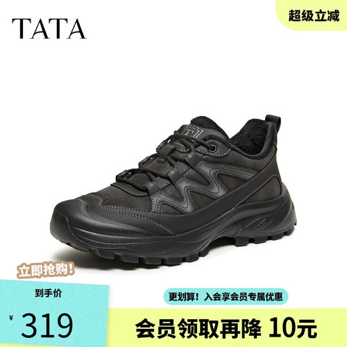 他她休闲鞋男2026春商场同款舒适